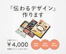 見やすく、明快なチラシ・フライヤー各種作成します ターゲットを明確にした、訴求力のあるデザインをご提案します！ イメージ1