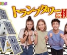 動画テロップデザインをプロ品質にします 動画編集はできる。でもテロップだけ素人っぽくなる人へ イメージ4