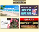 YouTubeのサムネイル画像お作りします 再生率UP!貴方の気持ちを画像に表現させます。 イメージ3