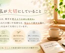 エメが本音を安心して話せる場をつくります 誰にも話せなかったこと、ここでは安心して話してみませんか イメージ3