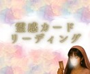 心の奥を開けてみます 禁断の恋も暴く霊視×カード占い イメージ7