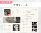 結婚式プロフィールブック作ります オーダーメイド・最短3週間｜おふたりの思い出とともにデザイン イメージ7