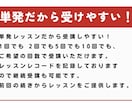 英検２級の対策レッスンを提供します 英検1級講師が英検２級の対策を提供します！ イメージ8