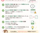 業務改善ツールをオーダーメイドで作成します 「こんなことできる？」からお気軽にご相談ください。 イメージ2