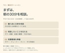 出勤前30分の朝活ギターレッスンをします 夜は疲れて練習できない方へ。平日朝の個別指導 イメージ4
