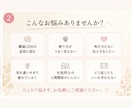 職場LINE・人間関係の返信、一緒に考えます 職場・ママ友・人間関係のお悩みに イメージ3