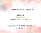 エンジェルからあなたへの癒しのお手紙お伝えします ♡優しい天使カード占い♡あなたに今必要なメッセージ イメージ4