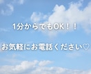 もう【不倫夫に愛はない？愛人に負けた？】に答えます 1分からOK！【離婚に踏み切る前に】適切&冷静な判断サポート イメージ6