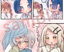 可愛いもちっとした絵柄のSDキャラ描きます 癒される2パターンのSD等身に対応しています！ イメージ6