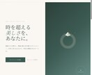 LP・ランディングページを制作します 低価格で、一つひとつ丁寧にお作りします イメージ4
