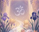 AI呪文×多重占術！未来を導きます ─AIで視覚化する未来─論理と癒やしが融合した次世代鑑定 イメージ4