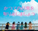 新型コロナウイルスの正しい感染予防・対策を教えます ワンコイン♪最短1分でお伝え!実は〇〇するだけ!!すぐ実践☆ イメージ4
