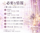 ツインレイ｜あの人との魂の繋がりを霊視します この人は運命の相手？強く惹かれる理由と出会った意味を読み解く イメージ5