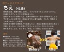 ダイエット迷子だと感じる方をサポートします ノンストレスダイエットは可能！痩せることは目的ではなく手段。 イメージ2