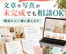 美容院経営者がサロンHPを作成します 美容院経営してるからこその内容です イメージ5
