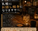 仕事帰りに気軽にお話し相手になります 雑談も愚痴も歓迎。気軽にお話ししましょう。 イメージ5