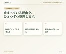毎日の仕事に使えるAI指示テンプレ3本を作ります あなたの実務に合わせて入力例・出力例付きで納品 イメージ2