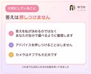 コーチング｜1時間で3か月の行動計画を作ります 1時間じっくり話して、3か月でやることまで決めます イメージ5