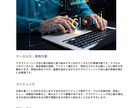 ブログなどの記事の作成をさせて頂きます 丁寧な対応をモットーに取り組ませていただきます イメージ3