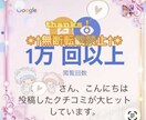全般拝見します 過去　他媒体等も含めリピーター様専用ご予約優先ページです イメージ3