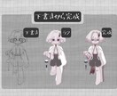 TRPG・ゲームの立ち絵作成します シンプルでかわいい子を描きます イメージ4