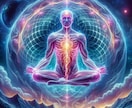 驚くほどの金運上昇を●お金の流れ引き寄せ鑑定します 訳あって堰き止められていた大量の金運の塊が一気に流れ出す イメージ6
