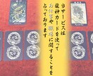 龍神カードで仕事運UP！職場や仕事について占います 問一答！龍神様はあなたの味方！愛あるお告げで仕事も楽しく！ イメージ3