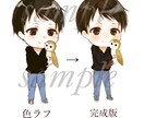 かわいいミニキャライラストお描きします SNSアイコンなどに使えるちびキャラなんでも描きます イメージ4