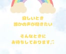 なんだか寂しい。そんな時、じっくりお話聴きます 一人じゃないって感じられる、あなたの居場所を。 イメージ1