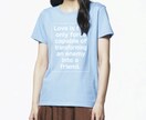 好きな英語の言葉をTシャツデザインします シンプルだからこそバランス大事！アパレル歴２２年のデザイナー イメージ4