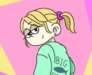 ゆるくてポップな似顔絵SNSアイコン作成します ゆるくてポップ、それでいてチルでクールなイラストをお届け！ イメージ1
