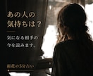 現在過去未来を5分でサクッとシンプルに鑑定します ご質問１つまで　お試し5分で気分転換　そのまま延長可能です イメージ4