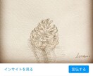 水彩で絵を描きます あなたのイメージに沿えるようコミュニケーション重視 イメージ5