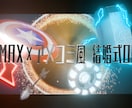 IMAX×アメコミ風結婚式OP制作します 一生に一度の晴れ舞台、大好きな映画と夢の演出。 イメージ2