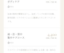 AIで高品質LP制作！即日〜3日で納品します 大手の10分の1の価格で本格LP作ります イメージ9