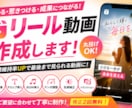 1本1500円でショート動画を編集します ココナラ参入記念！実績拡大のため先着3名限定で受付中 イメージ1