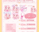 かわいいスタンプを定額で制作します 商用利用込みの分かりやすい定額セット イメージ2