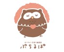 子育て相談を子育てアドバイザーがお受けします 子育て相談をチャットで❁妊婦/乳児/幼児が専門です❁ イメージ1