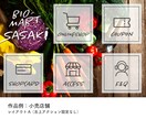 LINE公式アカウントのリッチメニュー制作します 世界観デザインで反応率UP⤴︎【 先着３名様の限定価格 】 イメージ5