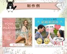 WEB画像作成します バナー・SNS投稿画像など作りたくても自分で作れない方へ イメージ2