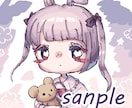 可愛くてふわふわした女の子のアイコンをお届けします 個性的な絵柄のかわいい女の子のアイコンを素早く描きます～！ イメージ8