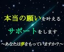 スピリチュアルトータルライフプランニングします 占いと引き寄せを生活に組み込むコーチングをします（値引き中） イメージ1