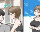 漫画イラスト描きます YouTube実績あります☆10ページ～対応します！ イメージ3