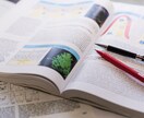 試験問題等の解答解説作成をさせて頂きます 中学生高校生、問題の解答解説作成、単元まとめ作成いたします イメージ1