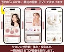 薬機法対応｜美容サロン特化ペライチLPを作成します 薬機法対応の文章・デザイン・SEO対策でサロン集客をサポート イメージ3