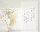丁寧なInstagramキャプション作成します 写真や世界観に寄り添った、やさしい文章をお作りします。 イメージ1