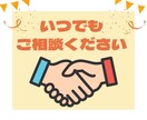 リッチメニューを作成します アカウントのエンゲージメント率を高めるリッチメニュー イメージ7