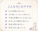 パワーストーンのエネルギー状態をリーディングします 最短15分✨安心してパワーストーンをお持ちになりたい方に♪ イメージ2