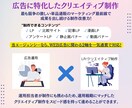 年運用2億×運用歴15年Google広告運用します 新規Google広告の方限定：最大18万円分の広告クーポン イメージ9