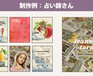 世界観からInstagram投稿を制作します 【PREMIUM】｜Instagram全体を設計したい方向け イメージ4